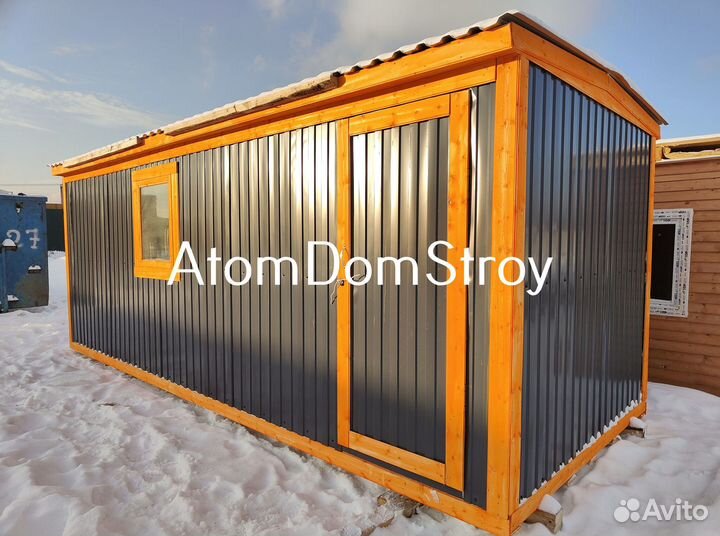 Хозблоки от производителя