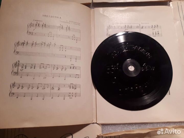 Набор мини пластинок,потанцуем друзья,1965 год