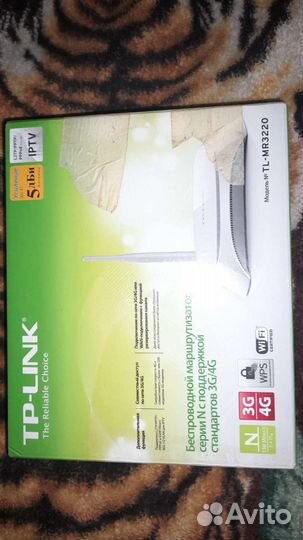 Роутер tp-link