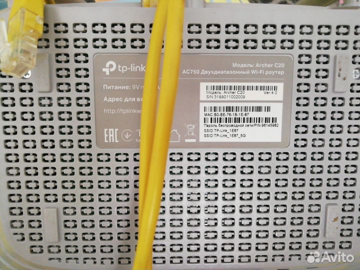 Двухдиапазонный wi-fi роутер