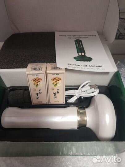 Вакуумный массажер для тела