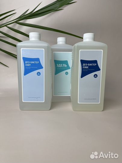 Дезинфицирующее средство