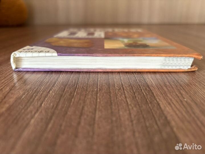 Учебник Химия (базовый уровень) 11 класс