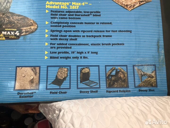 Лежачее укрытие для охоты на гусей,Засидка