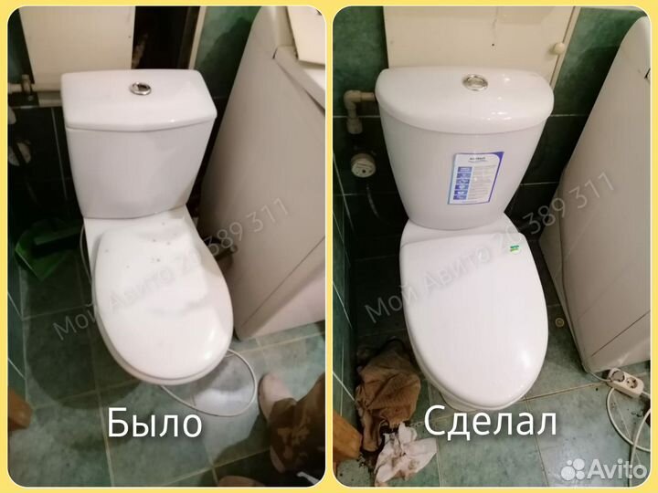 Сантехник. Опыт более 15 лет. Услуги сантехника