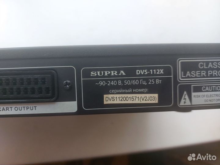 DVD проигрыватель supra DVS-112X