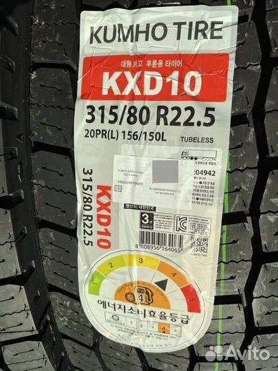 Kumho KXD10 315/80