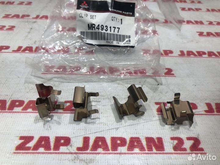 Зажим тормозных колодок задний Mitsubishi Airtrek