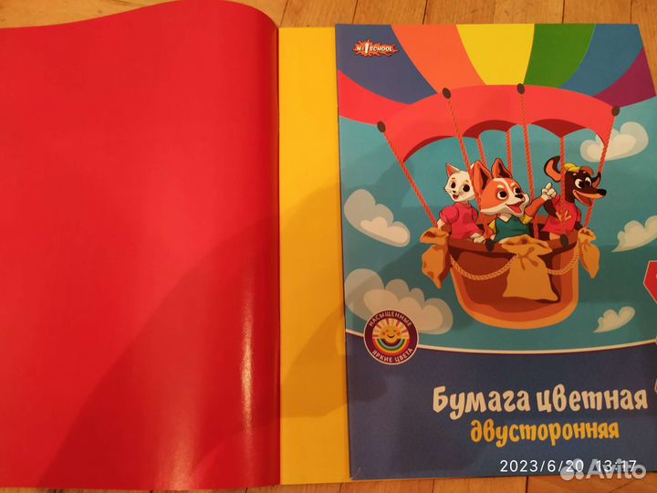 Бумага a4 цветная