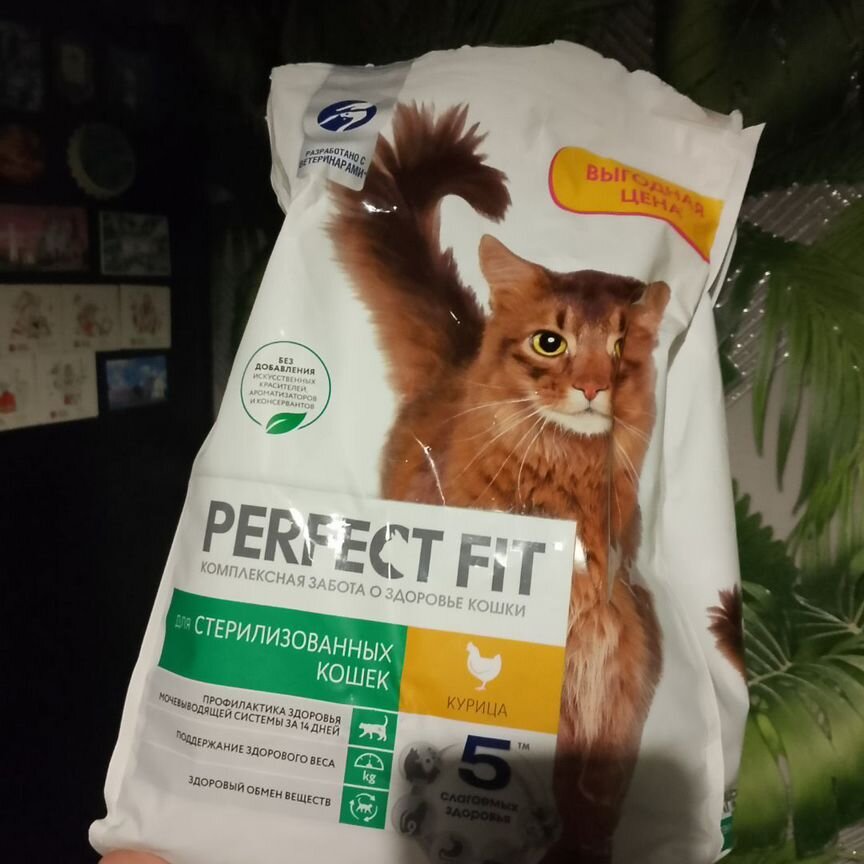 Корм для кошек perfect fit