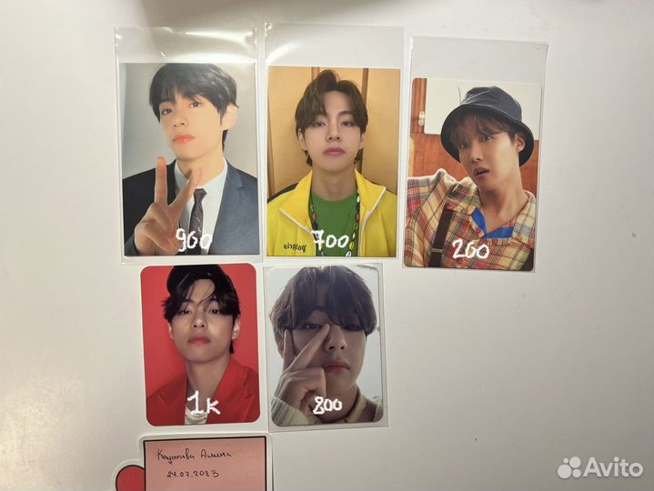 Карты тэхена бтс