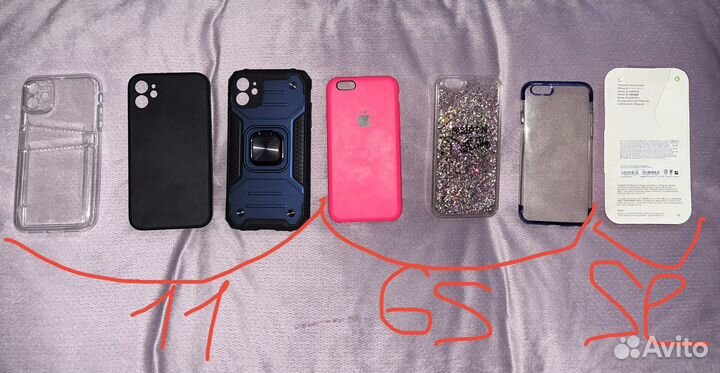 Чехол на iPhone 11, 6s, SE