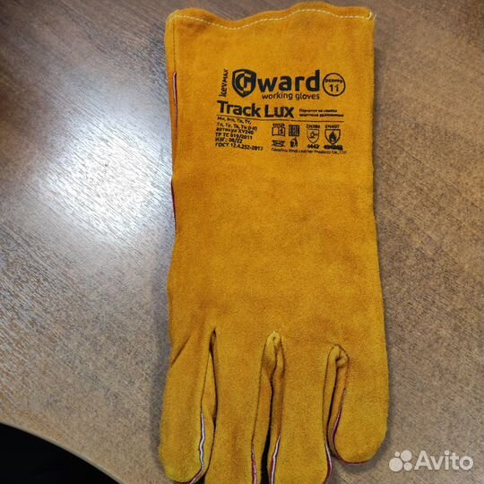 Перчатки Gward Track Lux Краги