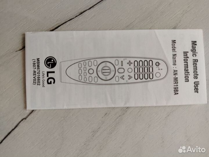 Пульт ду для телевизора LG