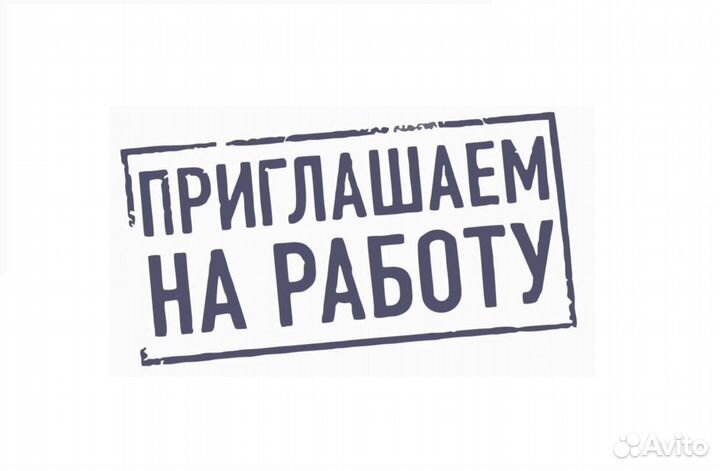 Вахта в Самаре Сортировщик с проживанием
