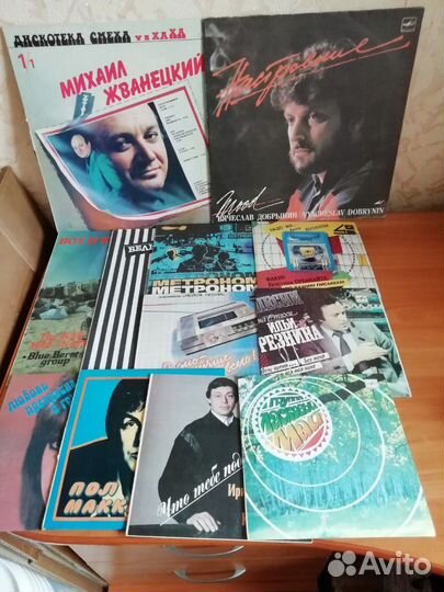 Грампластинки