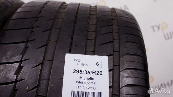 Michelin Pilot Sport 2 295/35 R20 94Y
