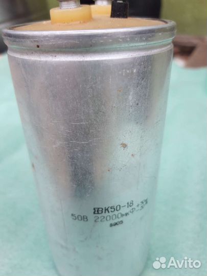 Конденсатор