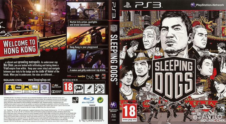 Sleeping Dogs PS3