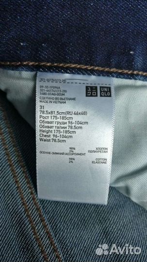 Джинсы мужские uniqlo 31x31 slim новые