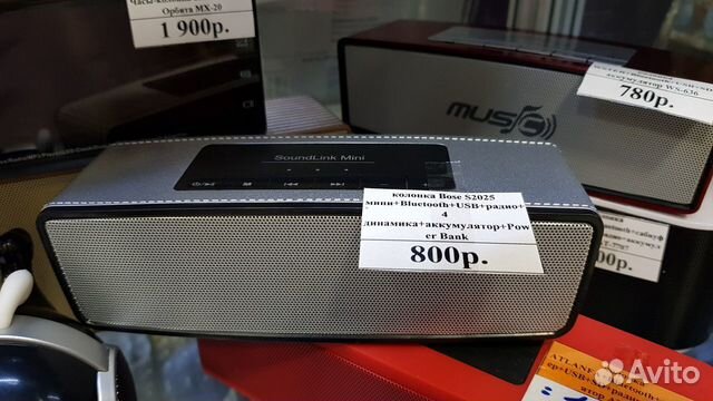 Акустическая система SRS-XB2