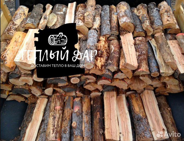 Дрова естественной влажности