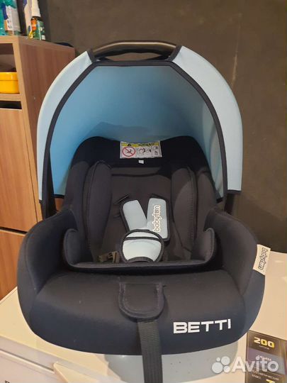 Автолюлька