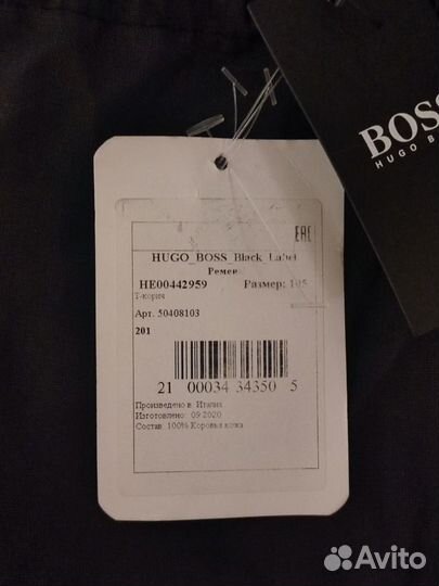 Мужской кожаный ремень Hugo Boss