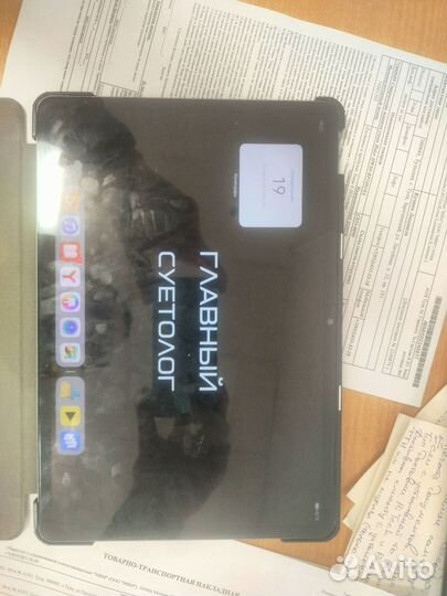 Планшет huawei matepad 11.5