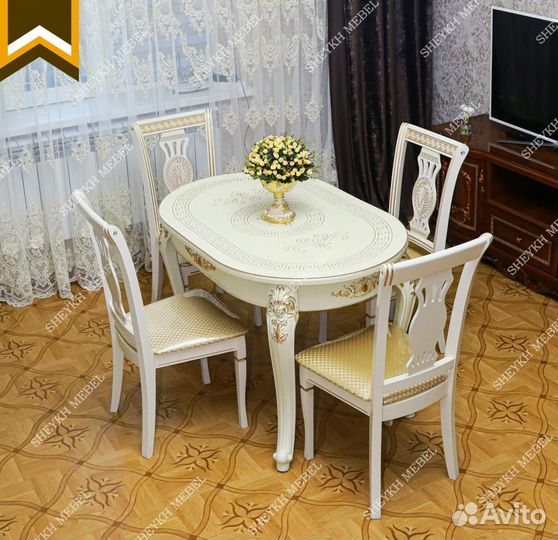 Стол и стулья