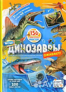 Наклейки 
