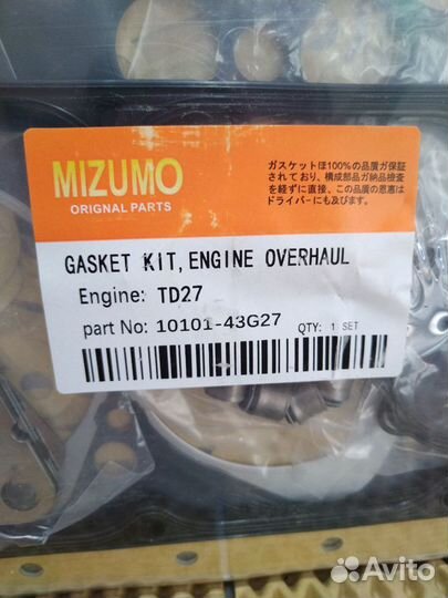 Ремкомплект двигателя mizumo nissan TD27