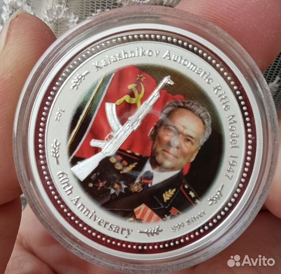 Монеты о. Кука серебро