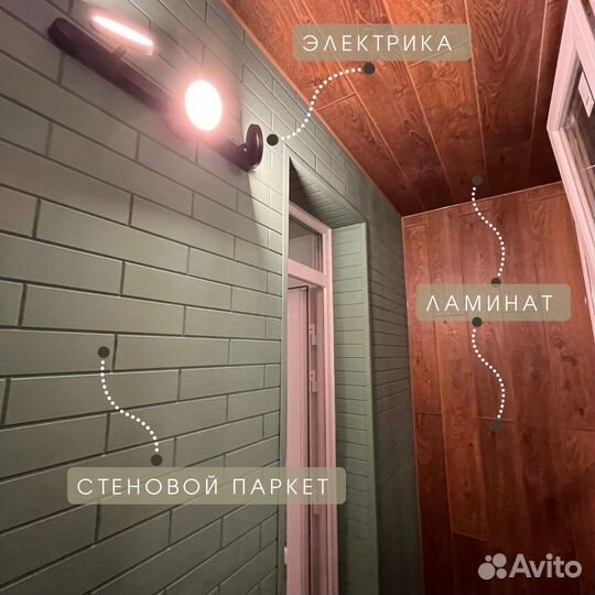 Отделка балконов и лоджий ламинатом