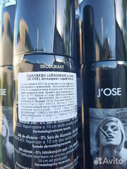 Eisenberg дезодорант спрей J'OSE Homme
