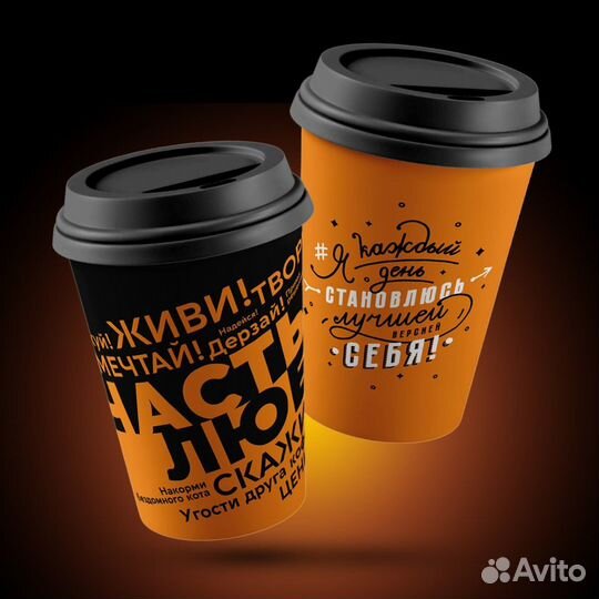 Бумажные стаканы