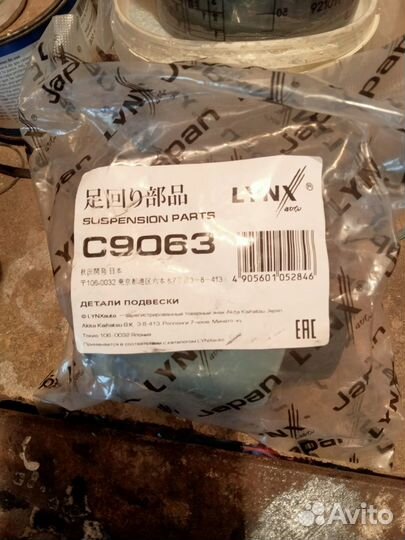 Сайлентблок задней балки Logan