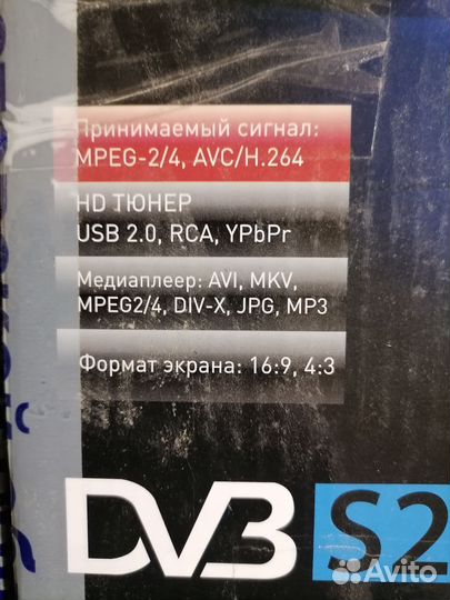 Приемник цифрового тв для спутниковых каналов