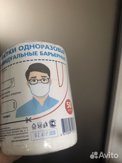 Одноразовые салфетки индивидуальные барьерные