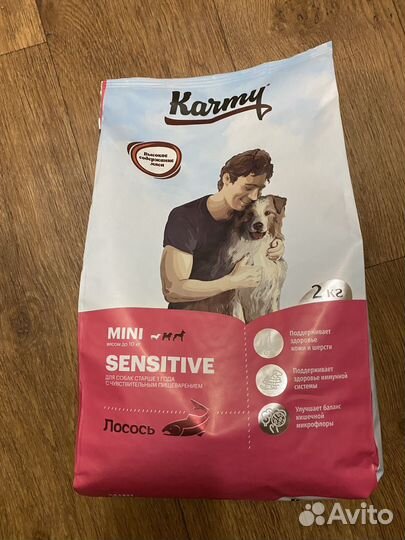 Корм для собак Karmy