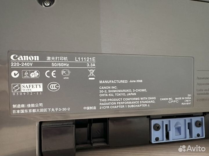 Принтер canon lbp2900