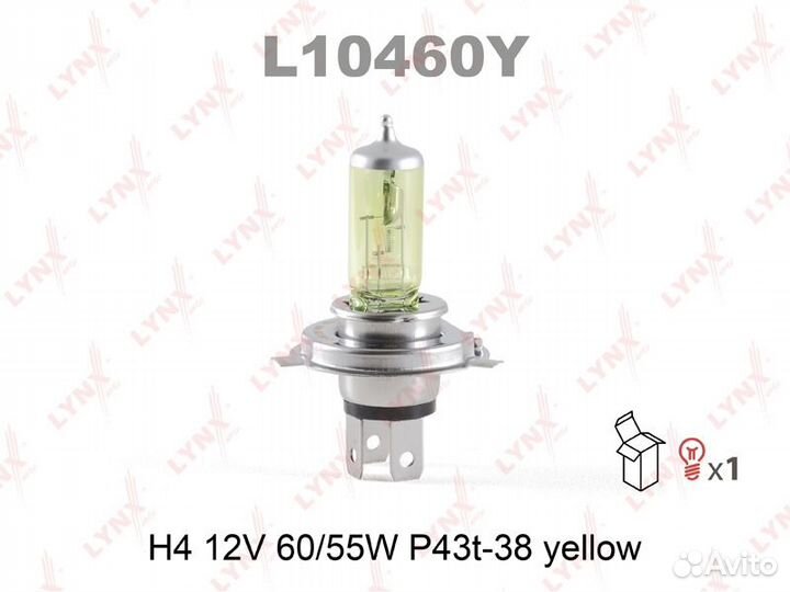 Лампа H4 12V 6055W P43T-38 yellow