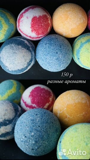 Бомбочки для ванны ручной работы