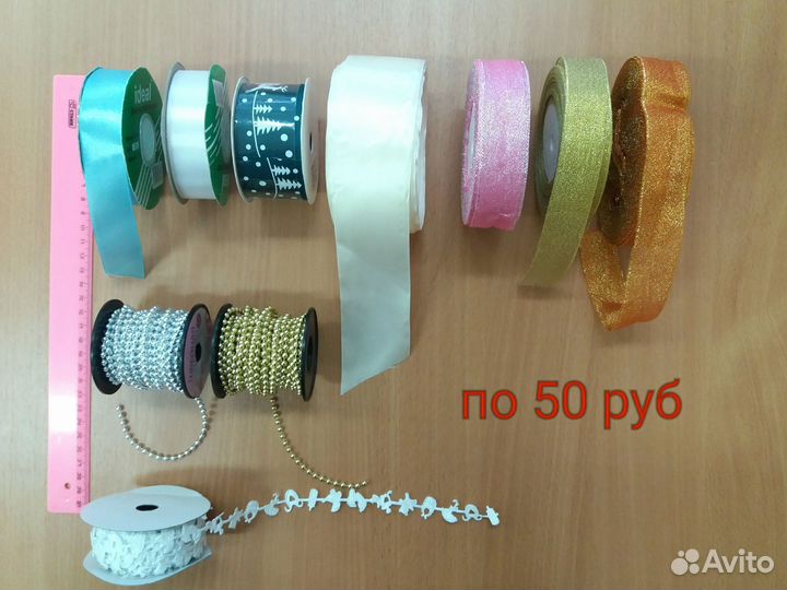 Ленты, кружево, шнуры для творчества