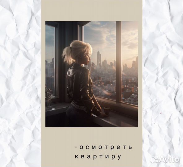 Свой человек, помощник в Москве. Курьер