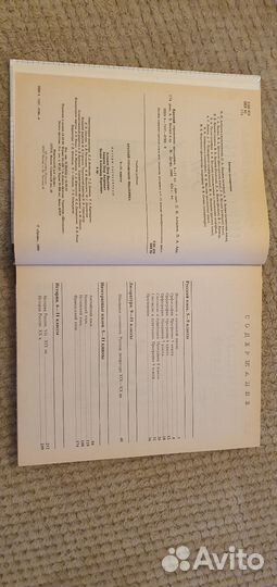 Краткий справочник школьника для 5-11 классов