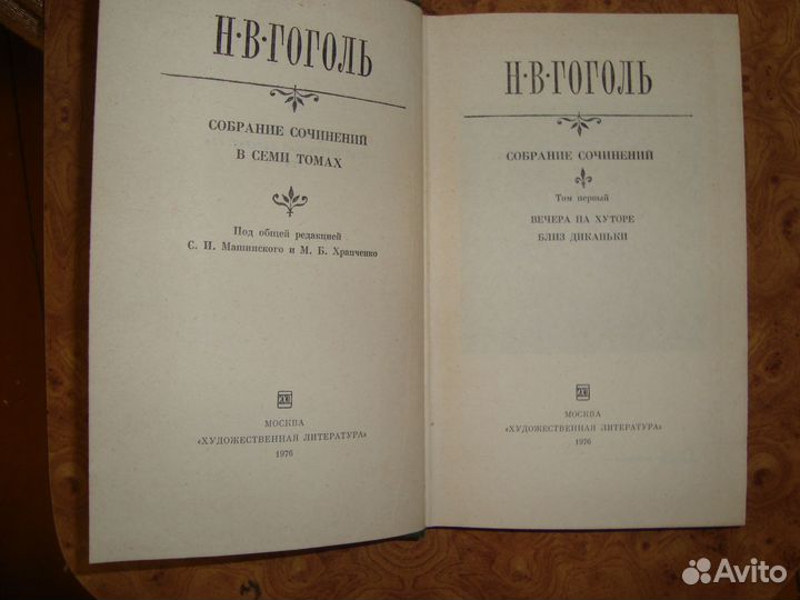 Книги собрание сочинений