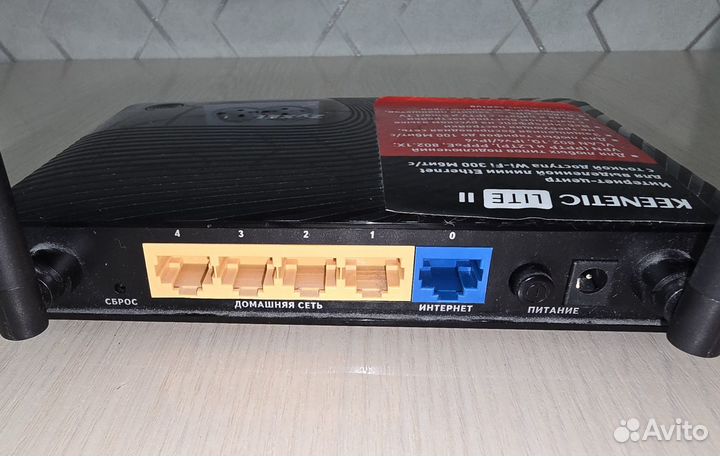 Wifi роутер Zyxel Keenetic Lite II