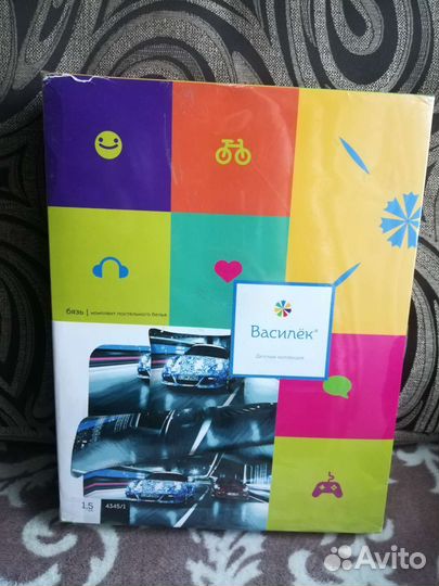 Постельное белье 1,5