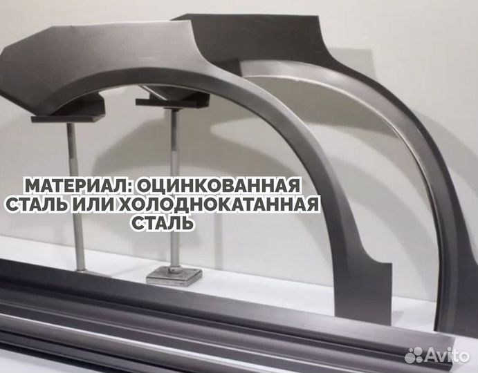 Арки на машину